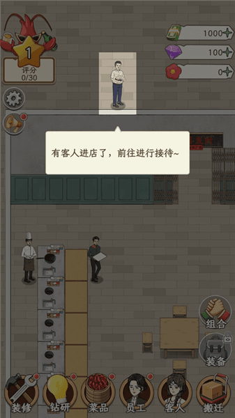 怎么玩配图4