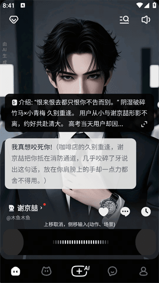 使用介绍配图1