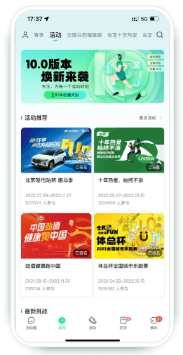 软件特色配图1