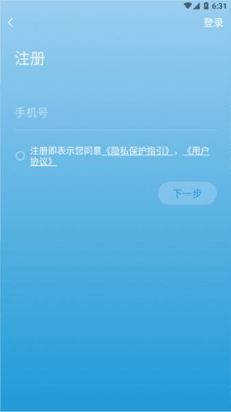沁园智联图片12