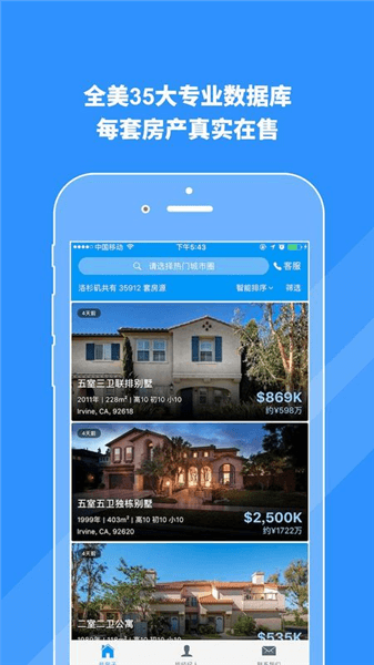 软件介绍配图1