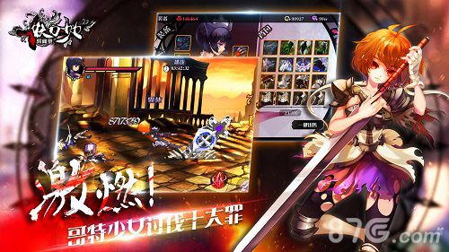 妖刀少女异闻录游戏截图