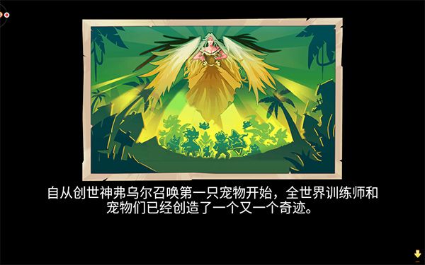 新手攻略配图2