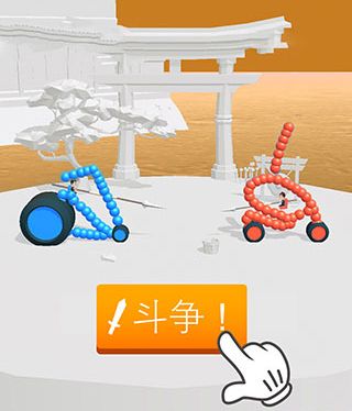 终极飞车战役游戏截图3