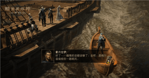 暗黑破坏神:不朽7