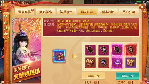 百战天下4