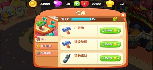 新手攻略配图2