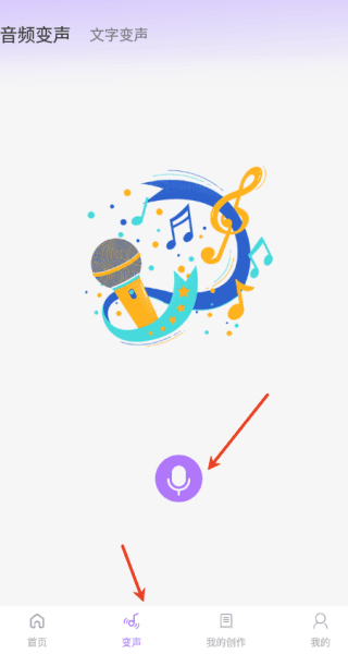 使用说明配图2