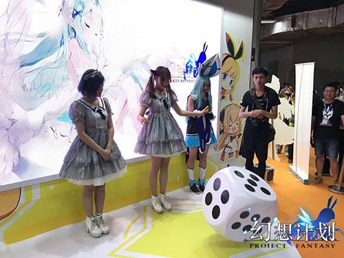 幻想计划4
