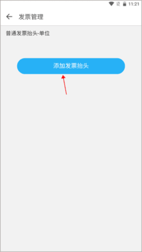浙卫培训学习app3