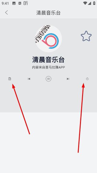 怎么设置时间配图2