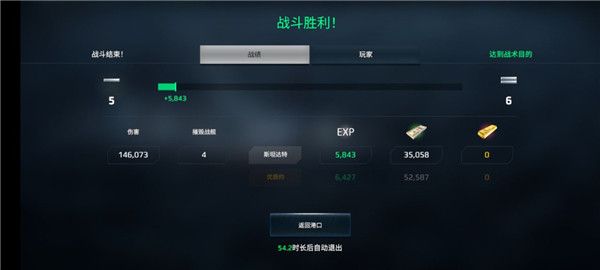新手攻略配图6