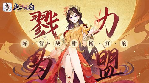 此生无白