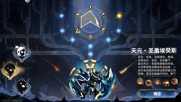 三大基础怪兽选择及其最终进化图鉴配图6