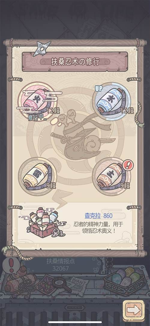 全程高能爆笑升级 《最强蜗牛》玩法曝光 全程高能爆笑升级 《最强蜗牛》玩法曝光