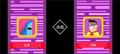游戏亮点配图1