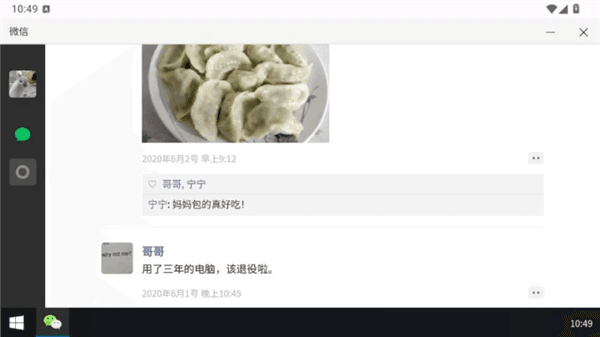 魔法兔子恐怖游戏宣传图