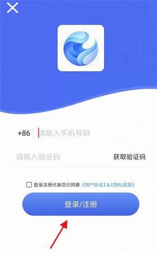 秘密浏览器如何禁止后台运行配图1