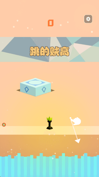 游戏游玩配图1