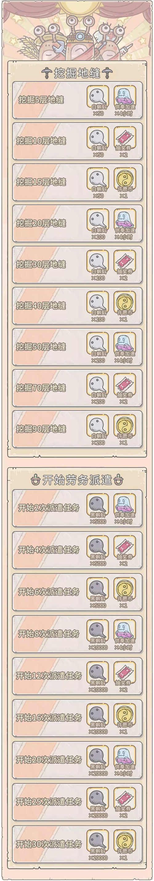 最强蜗牛3