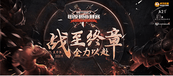 梦三国2 图片1