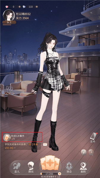 新手教程配图2