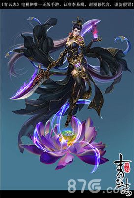 《青云志》手游人设原画2