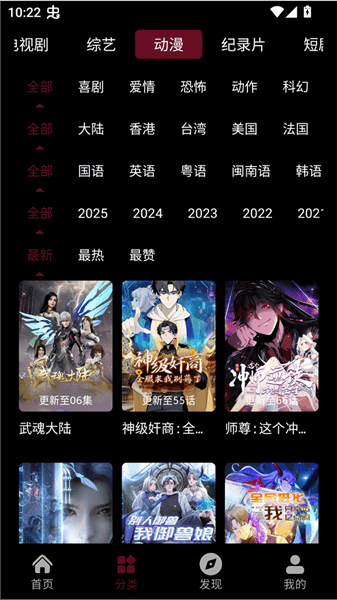 软件功能配图1