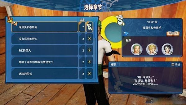 游戏攻略配图3