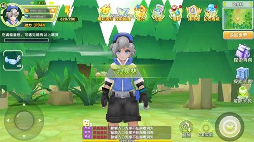 贝克梦大冒险6