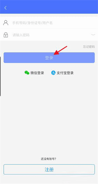务工户口迁移申请流程配图2