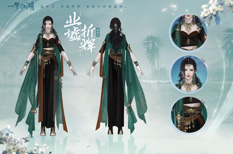 新校服来袭《一梦江湖》全新武学境界全门派校服曝光! 新校服来袭《一梦江湖》全新武学境界全门派校服曝光!