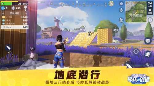 堡垒前线:破坏与创造2