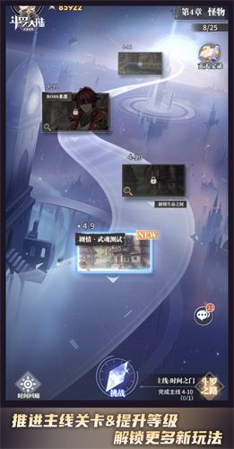 斗罗大陆:武魂觉醒2