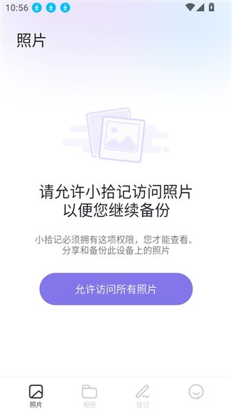 操作指南配图3
