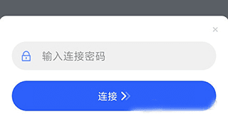 ToDesk怎么控制电脑2