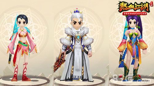 热血江湖经典披风