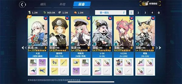 常规图9-2过图功略配图1