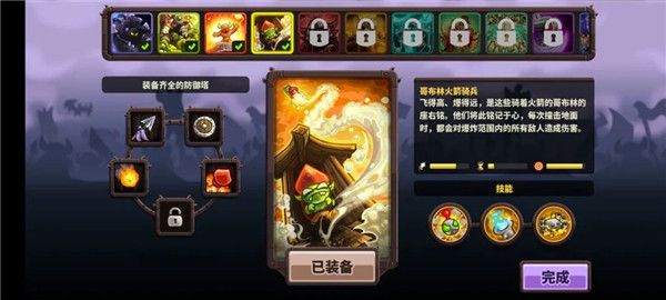 怎么玩配图3
