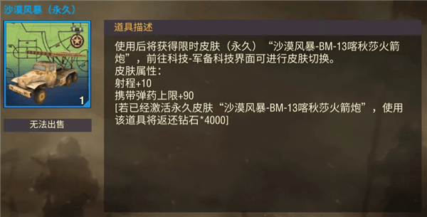 火炮攻略配图8