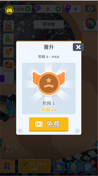 汽车回收厂宣传图