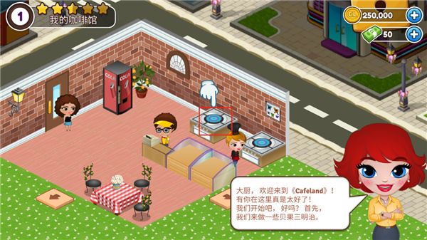 游戏攻略配图2