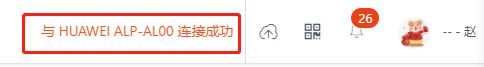 如何通过电脑拨打电话配图3