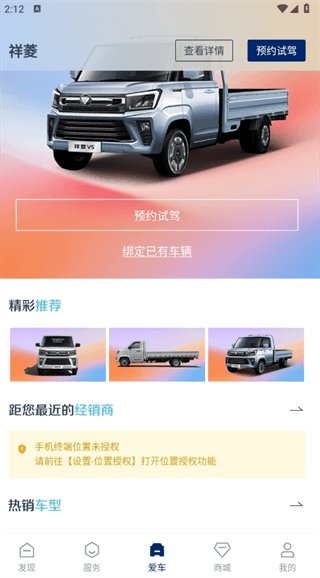 怎么使用配图4