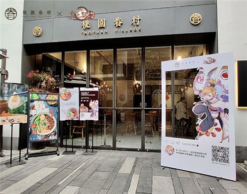 食之契约2