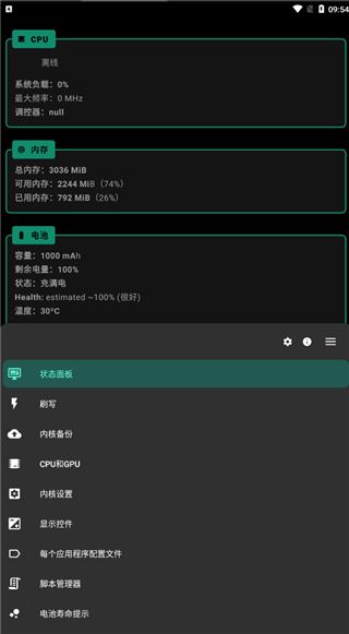 使用教程配图2