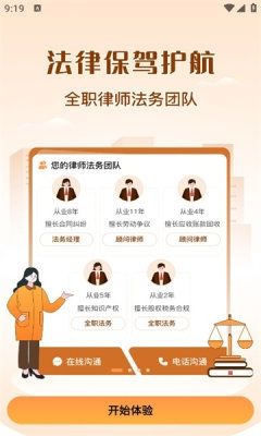 法驻云1