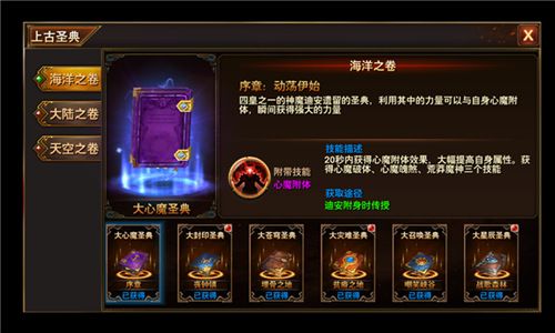 黑暗与荣耀3