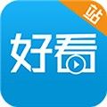好看站最新版