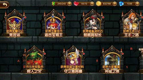 幻想英雄2图片4